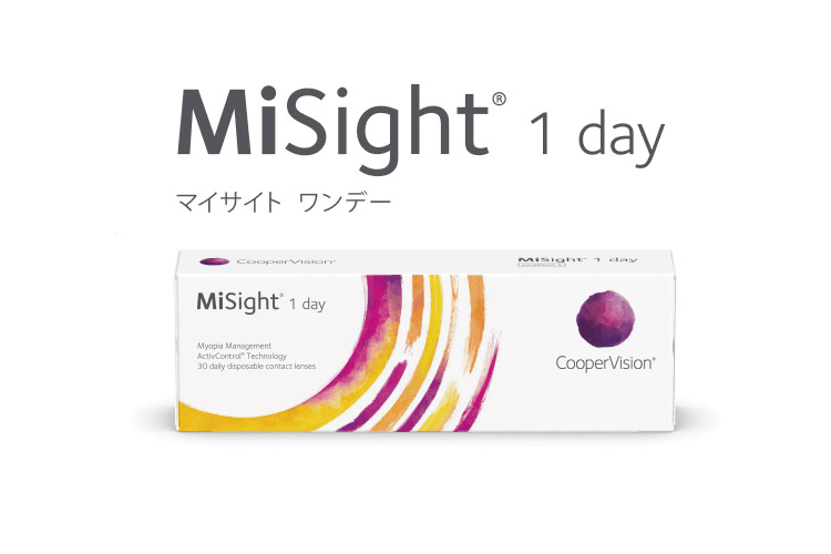 多焦点ソフトコンタクトレンズ（マイサイト）